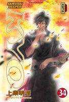 Samurai Deeper Kyo Vol34.jpg